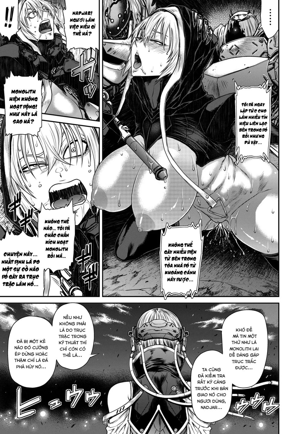 P. S. C. Sennyuu sousa-kan Reiko - Chap 8 - 28