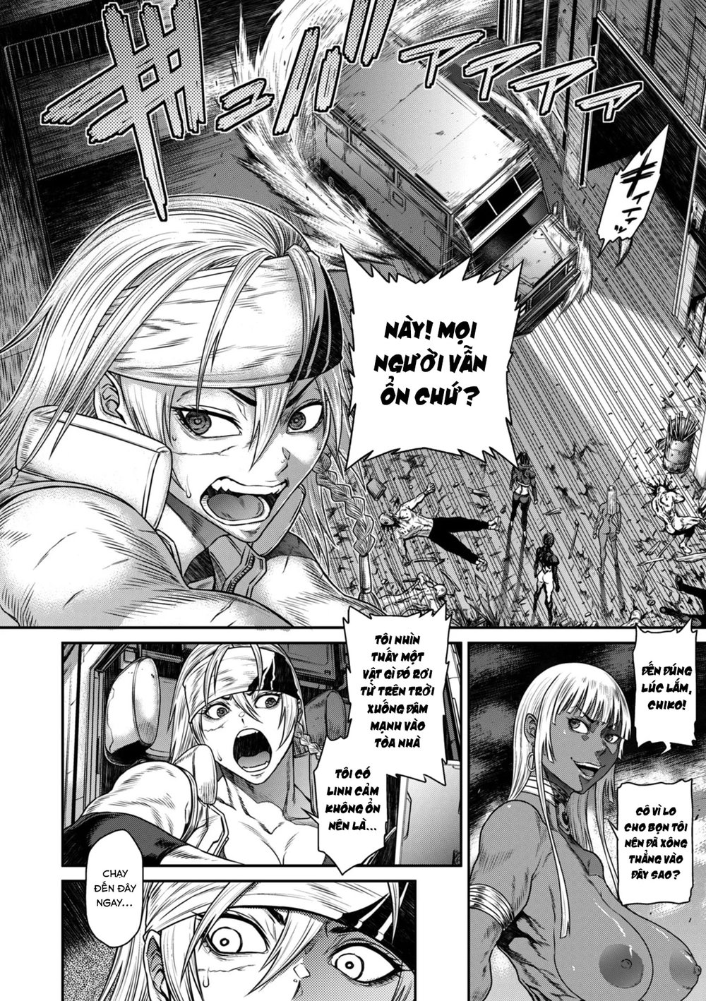 P. S. C. Sennyuu sousa-kan Reiko - Chap 8 - 4