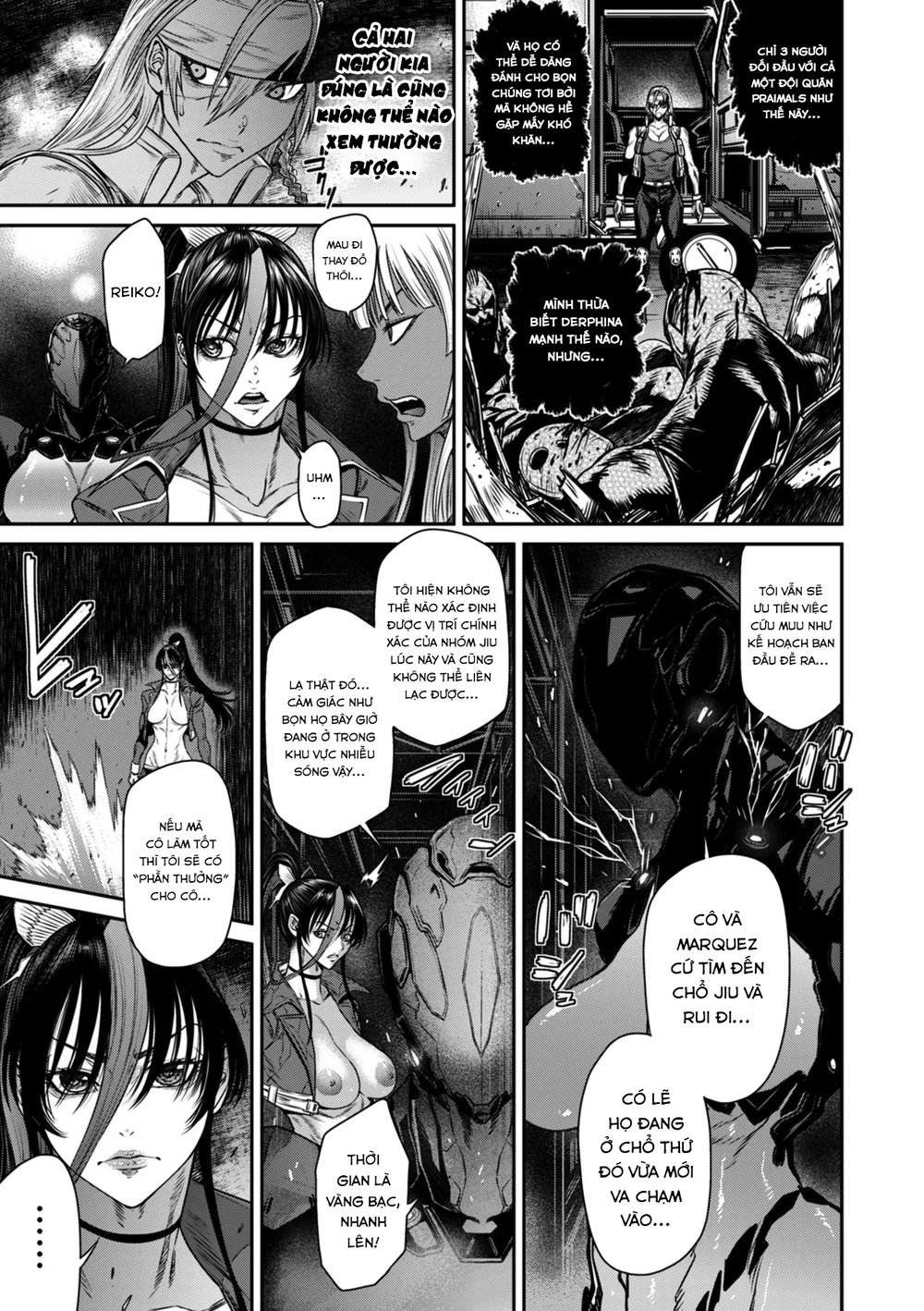 P. S. C. Sennyuu sousa-kan Reiko - Chap 8 - 5