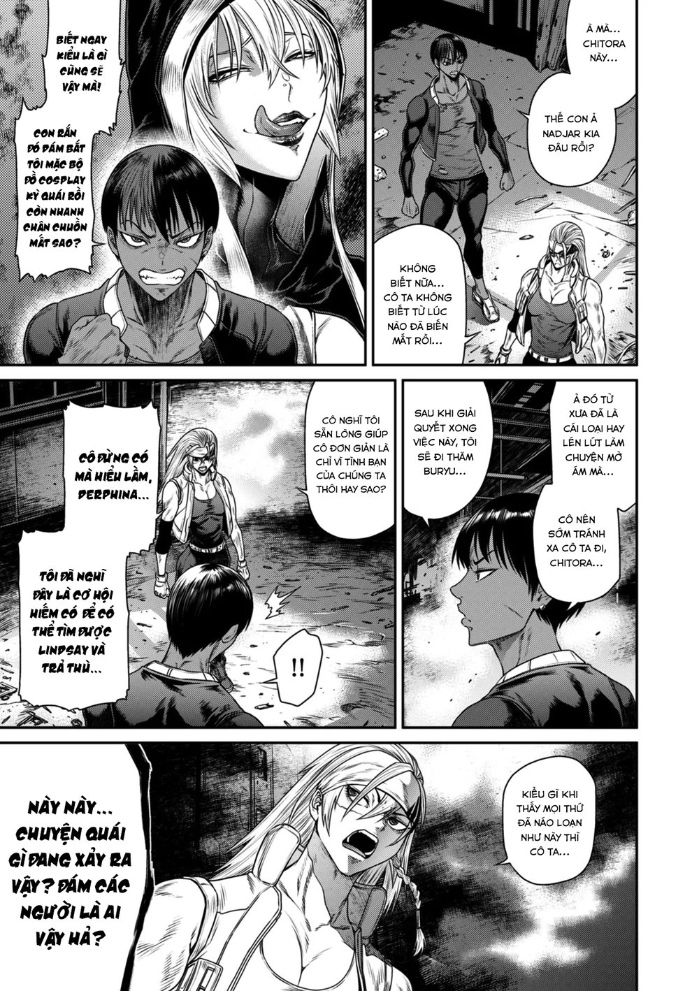 P. S. C. Sennyuu sousa-kan Reiko - Chap 8 - 7