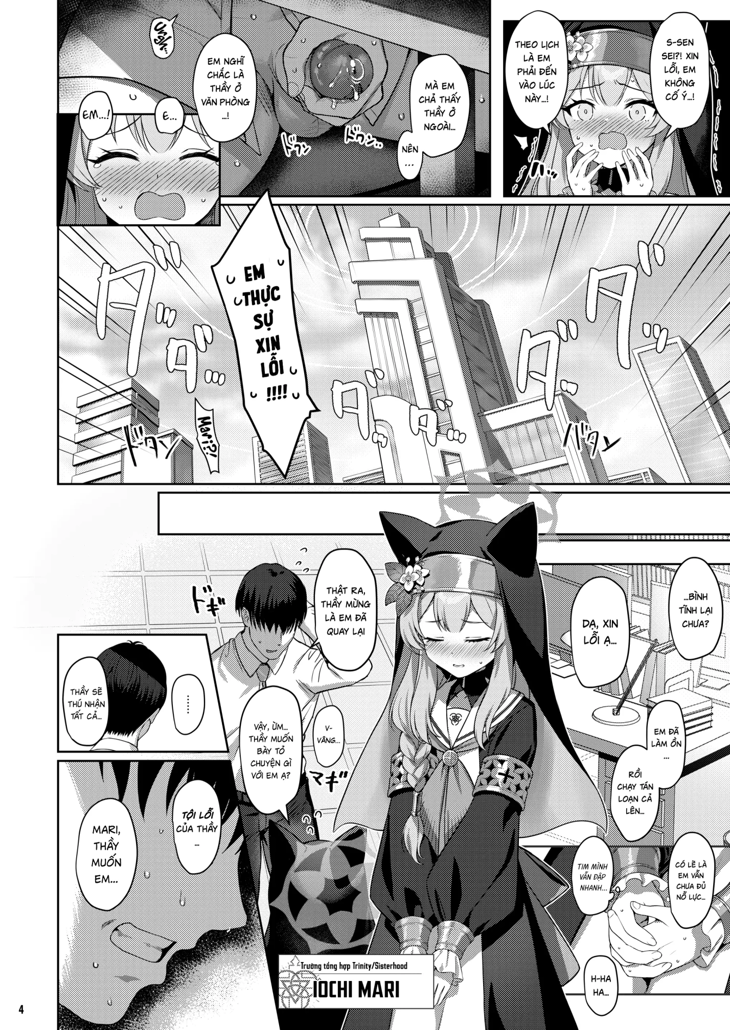 Sa Ngã / Sa Đọa - Chap 1 - 4