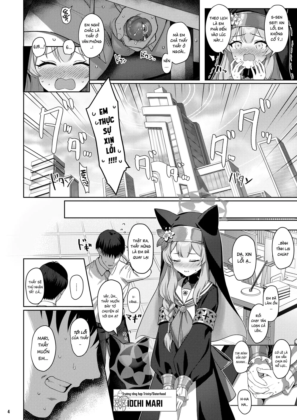 Sa Ngã / Sa Đọa - Chap 1 - 4