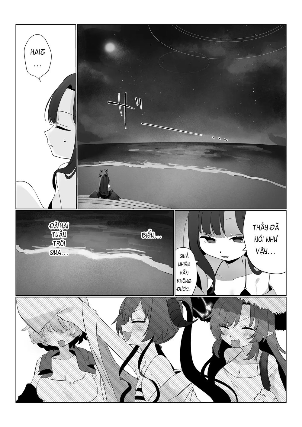 Nita Mono Doushi no Nare no Hate - Oneshot - 3