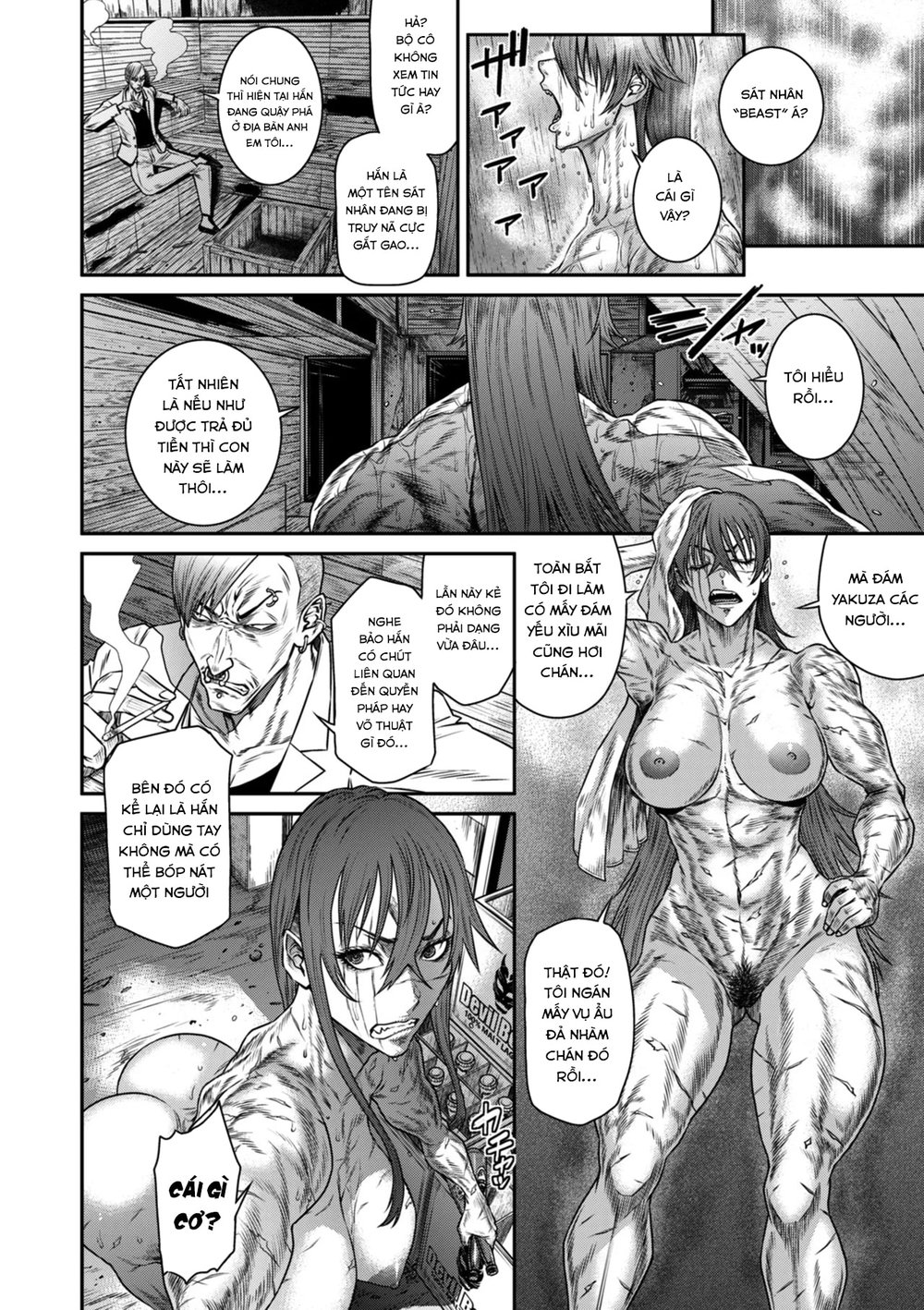 P. S. C. Sennyuu sousa-kan Reiko - Chap 6 - 10