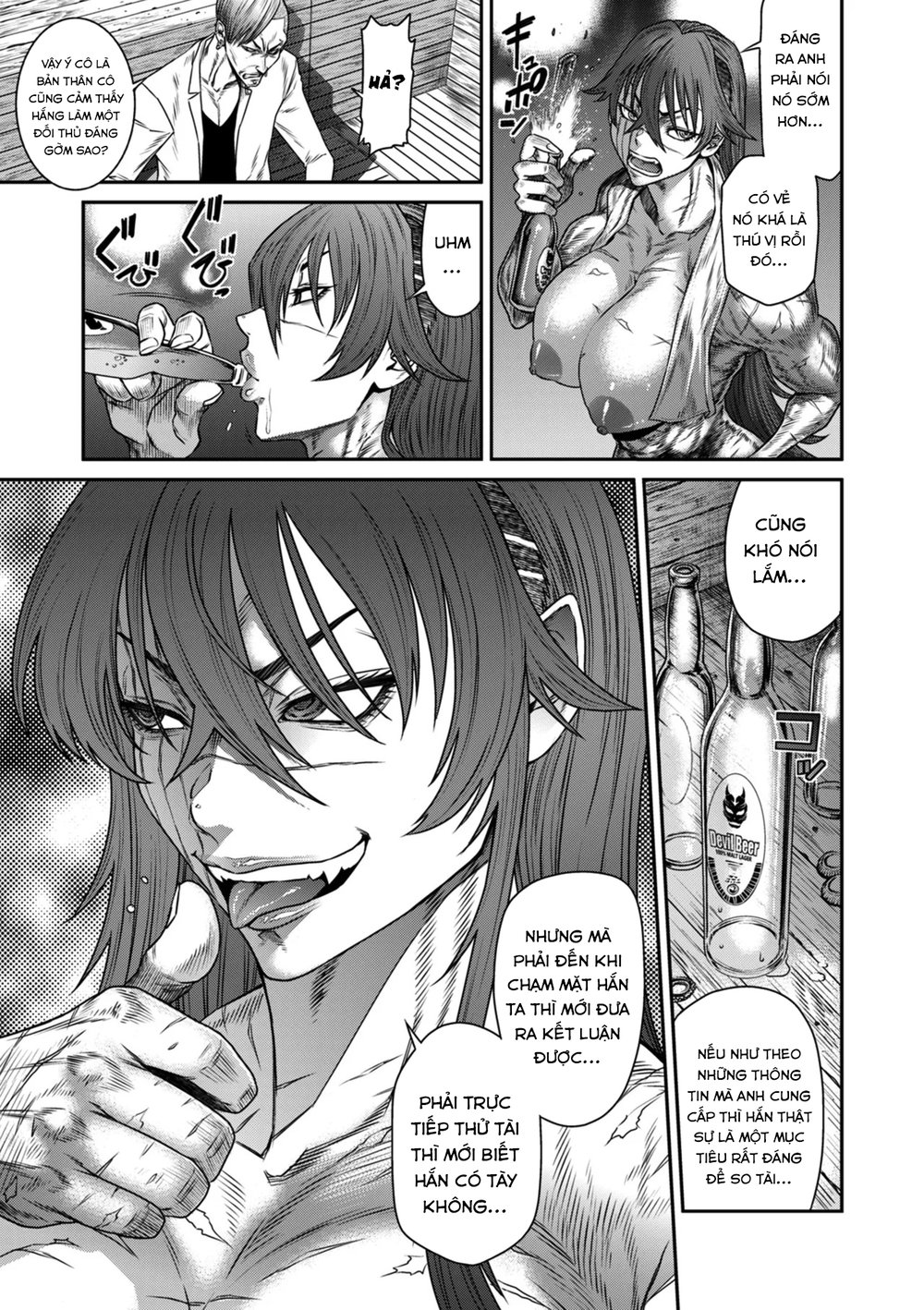 P. S. C. Sennyuu sousa-kan Reiko - Chap 6 - 11