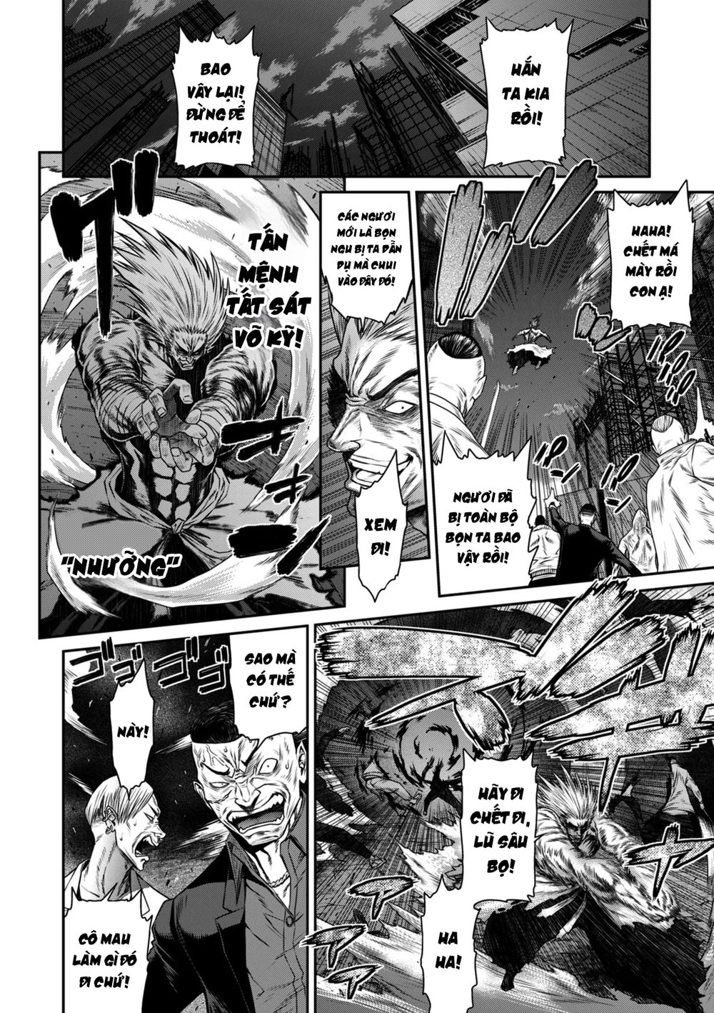 P. S. C. Sennyuu sousa-kan Reiko - Chap 6 - 12