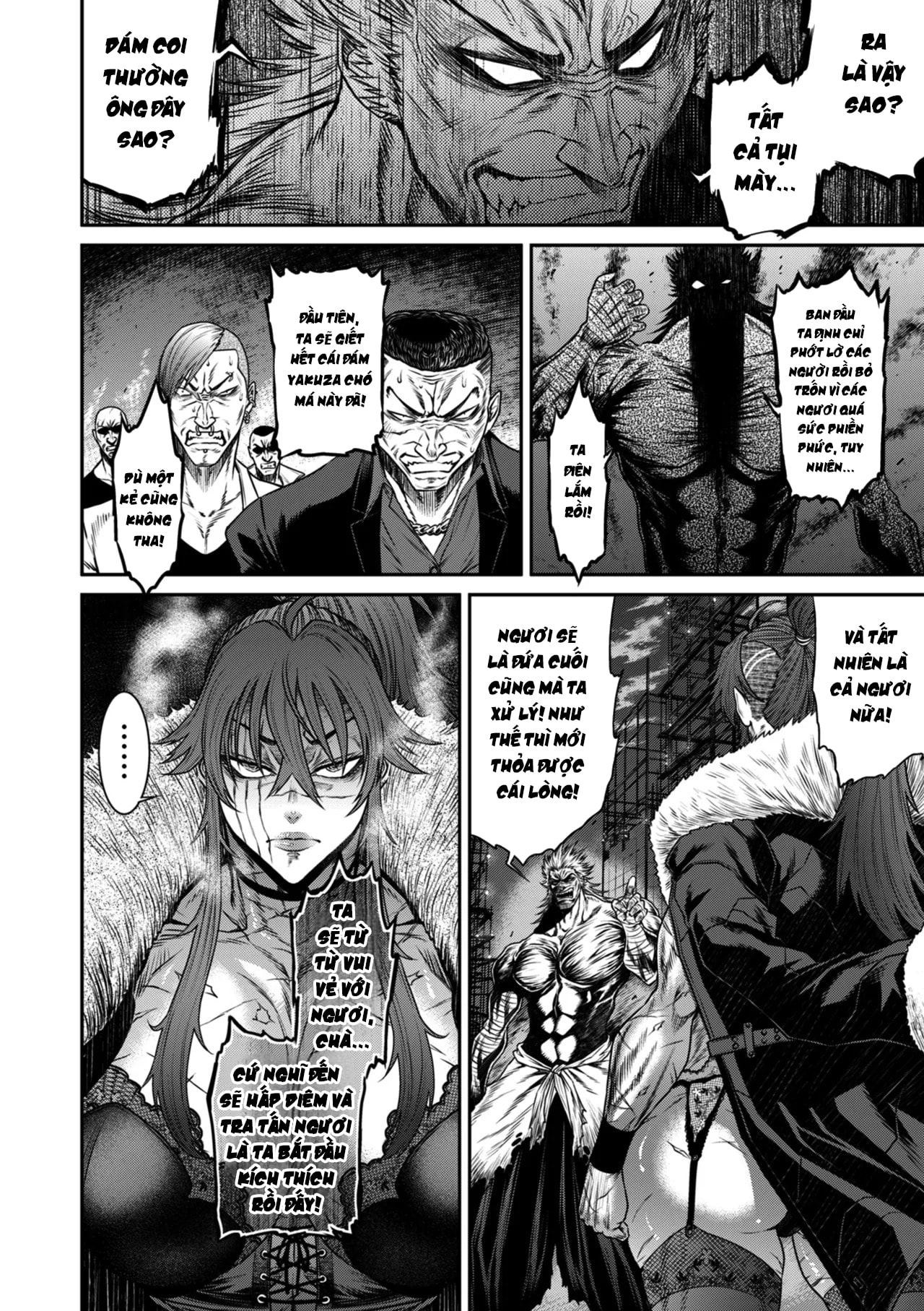 P. S. C. Sennyuu sousa-kan Reiko - Chap 6 - 14