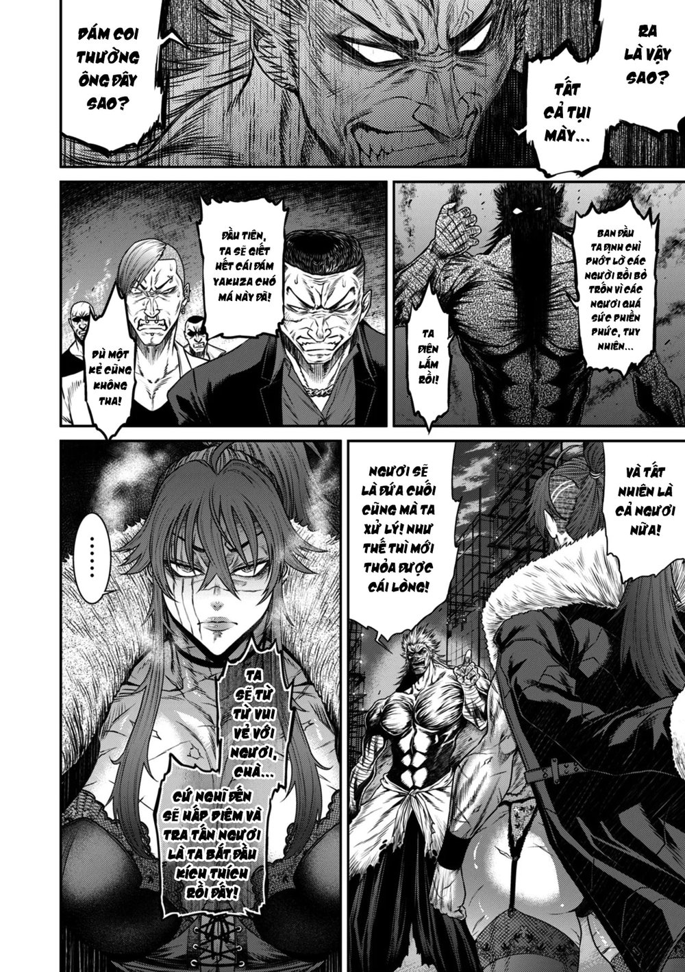 P. S. C. Sennyuu sousa-kan Reiko - Chap 6 - 14