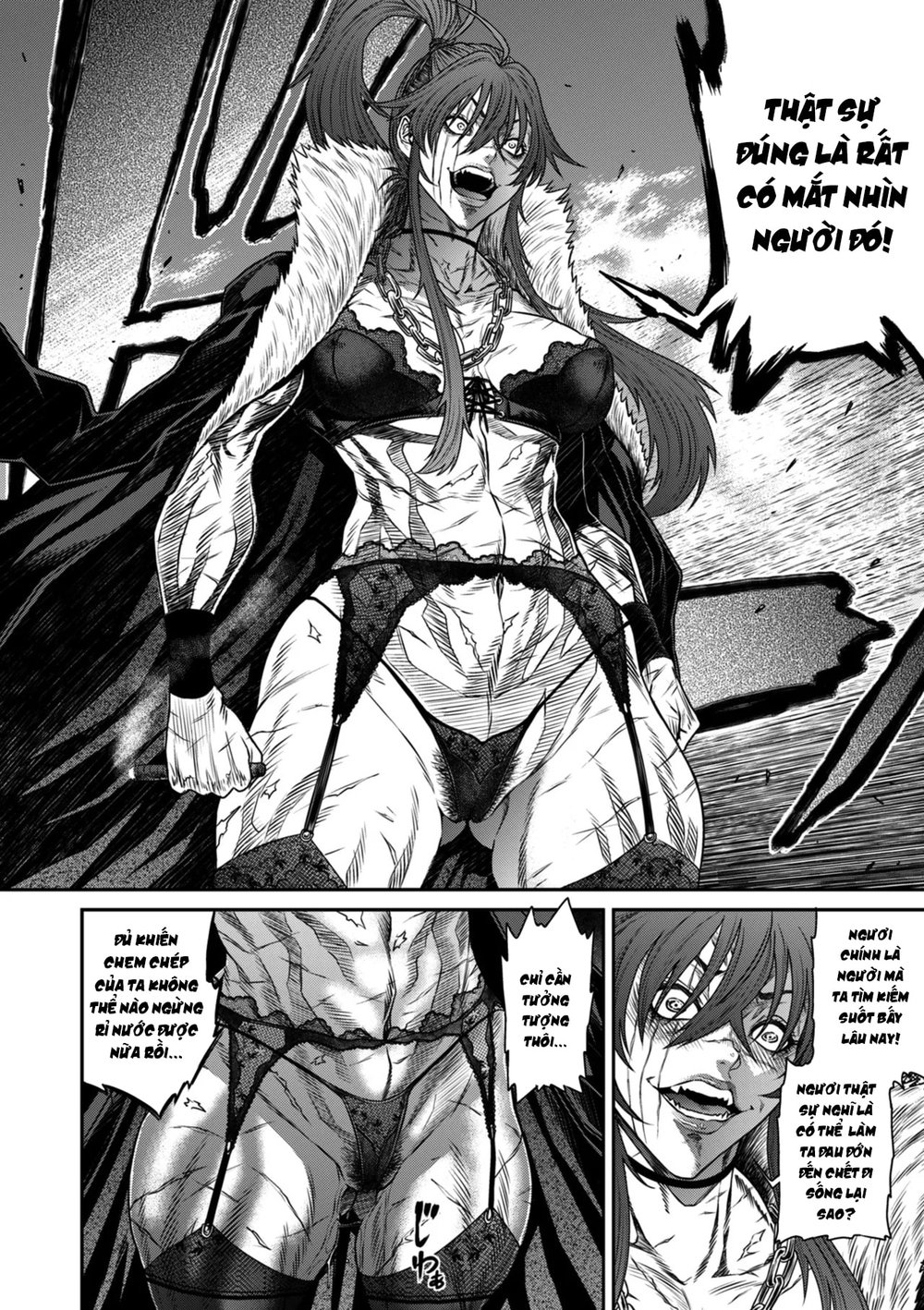 P. S. C. Sennyuu sousa-kan Reiko - Chap 6 - 16