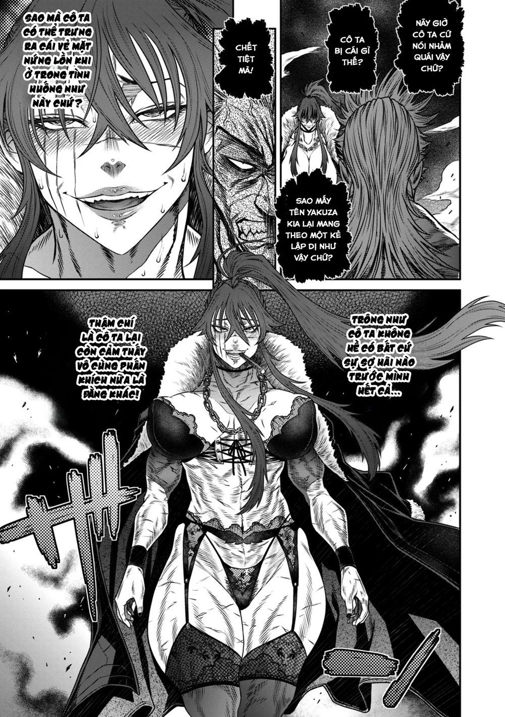 P. S. C. Sennyuu sousa-kan Reiko - Chap 6 - 17