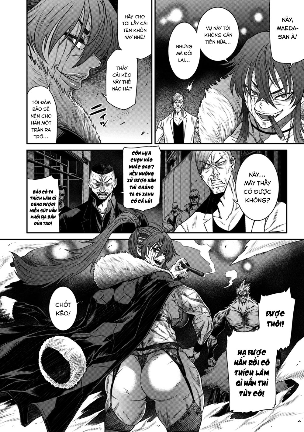 P. S. C. Sennyuu sousa-kan Reiko - Chap 6 - 18