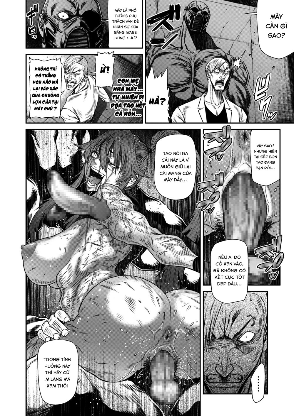 P. S. C. Sennyuu sousa-kan Reiko - Chap 6 - 2