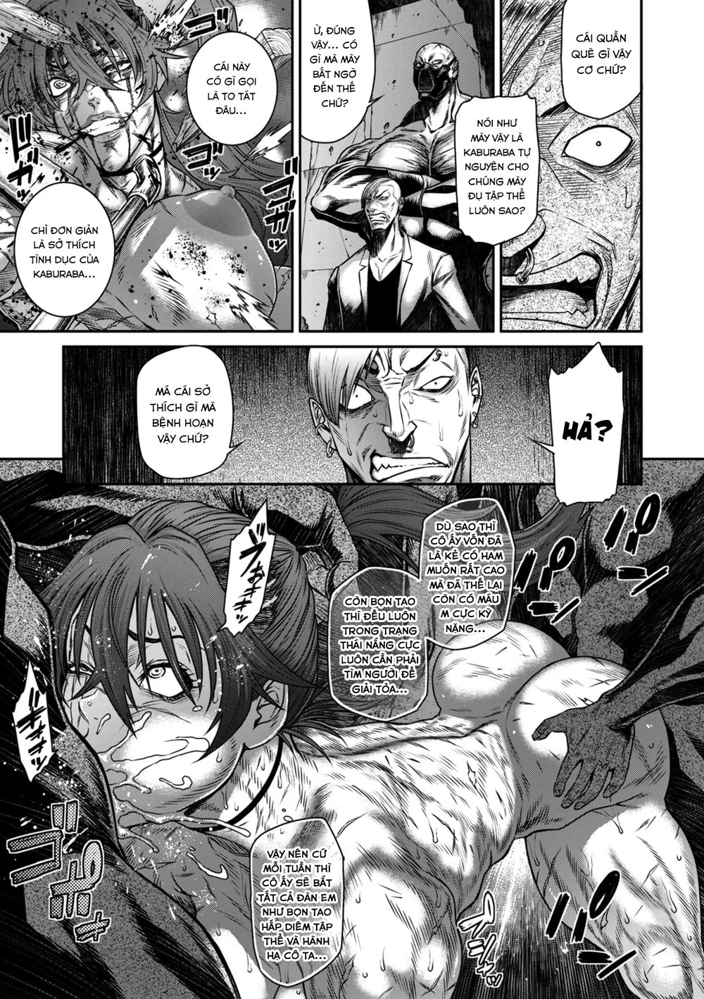 P. S. C. Sennyuu sousa-kan Reiko - Chap 6 - 3
