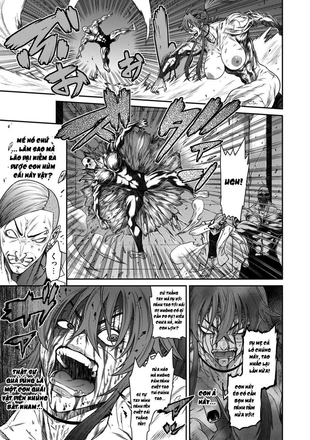 P. S. C. Sennyuu sousa-kan Reiko - Chap 6 - 5