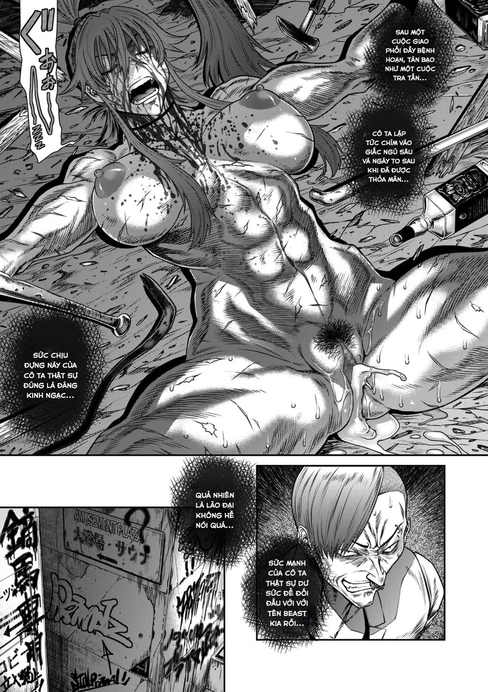 P. S. C. Sennyuu sousa-kan Reiko - Chap 6 - 9