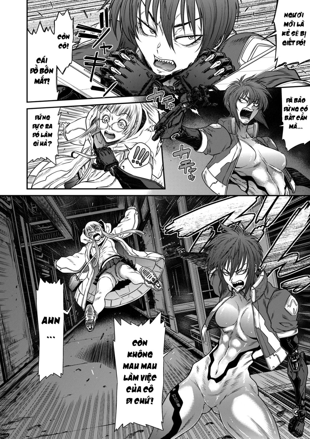 P. S. C. Sennyuu sousa-kan Reiko - Chap 4 - 10