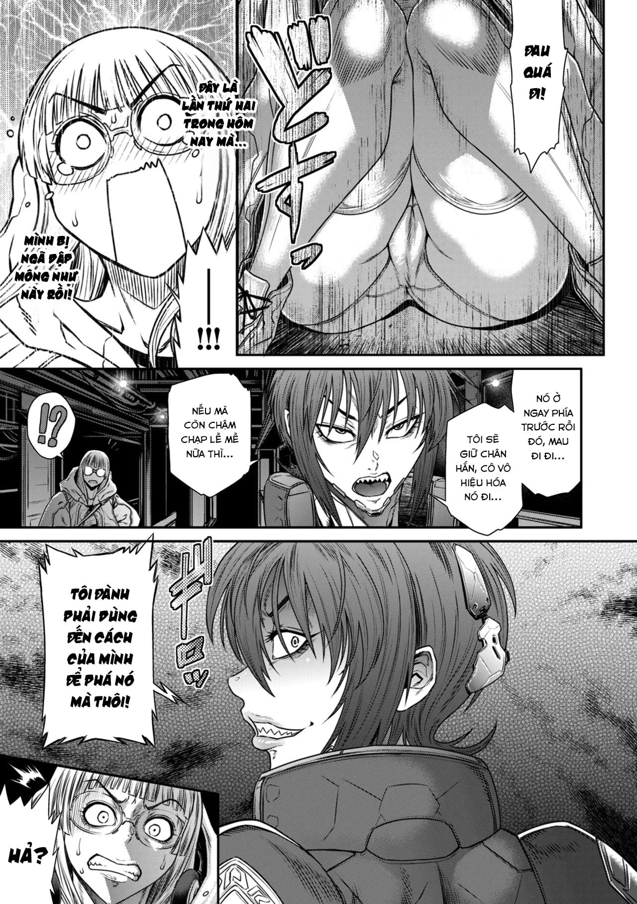 P. S. C. Sennyuu sousa-kan Reiko - Chap 4 - 11