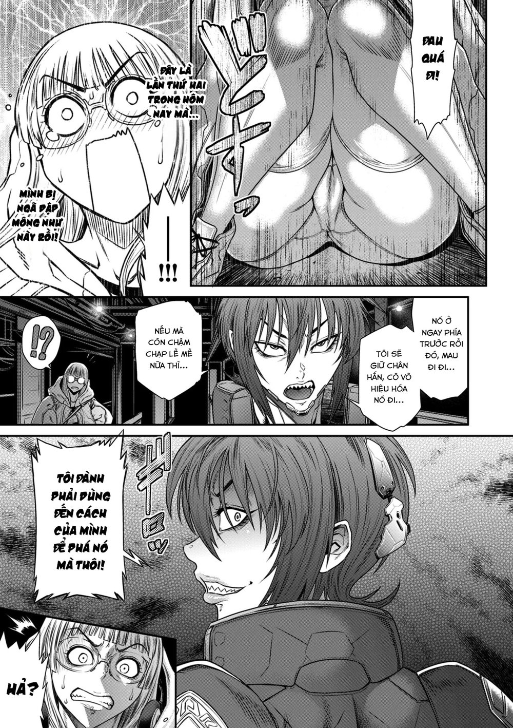 P. S. C. Sennyuu sousa-kan Reiko - Chap 4 - 11