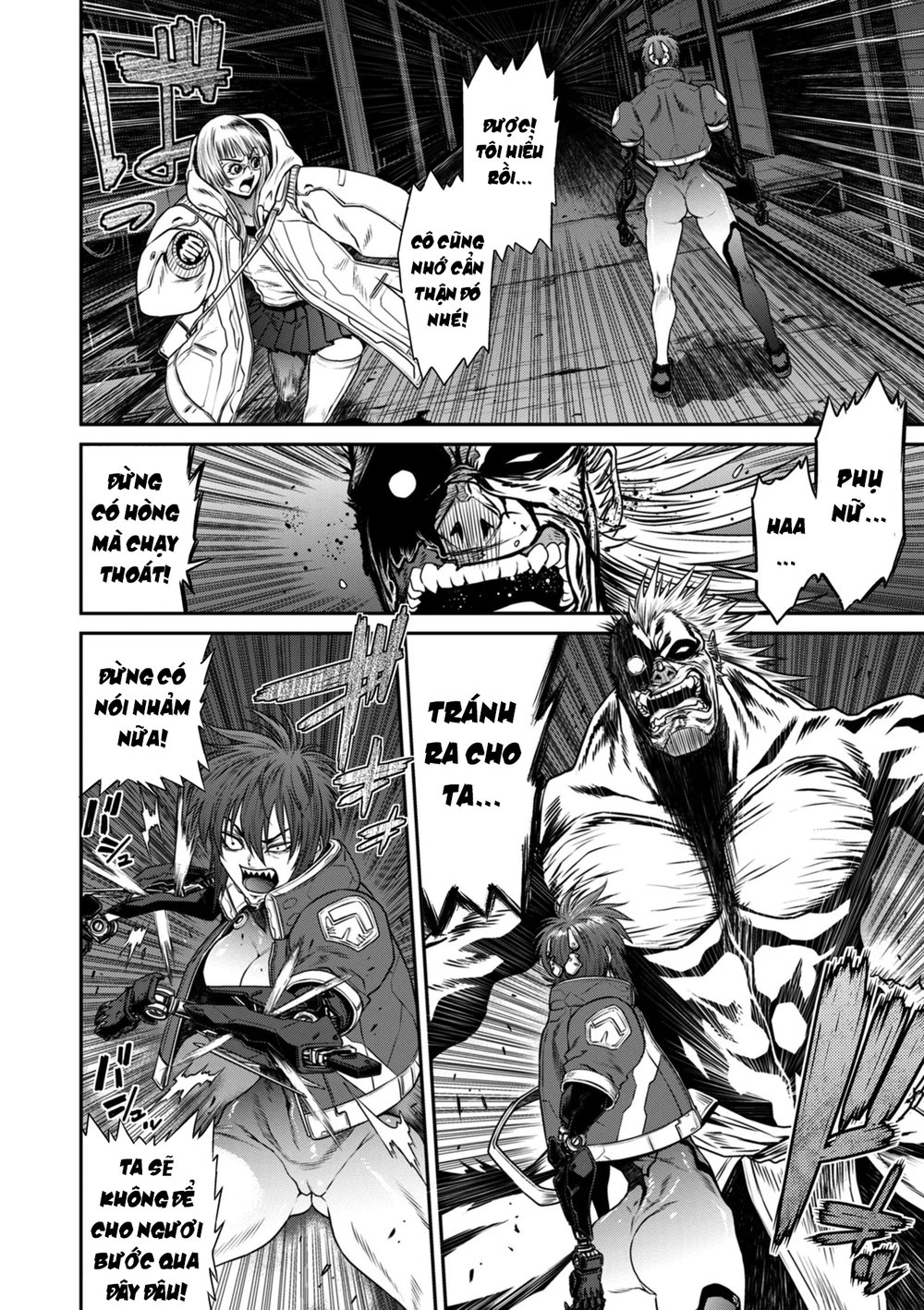 P. S. C. Sennyuu sousa-kan Reiko - Chap 4 - 12