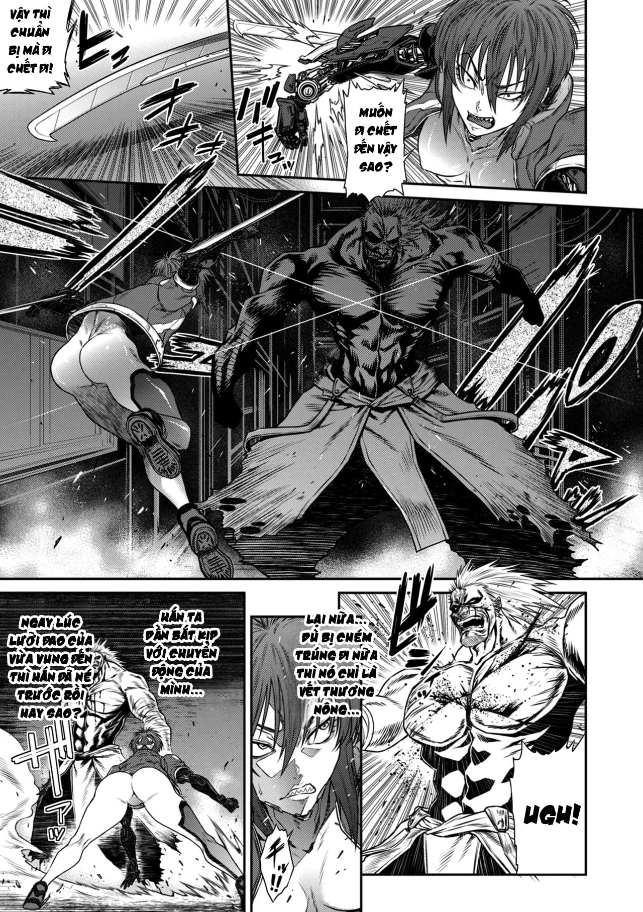 P. S. C. Sennyuu sousa-kan Reiko - Chap 4 - 13