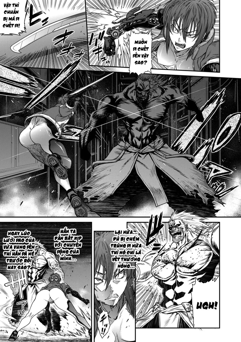 P. S. C. Sennyuu sousa-kan Reiko - Chap 4 - 13