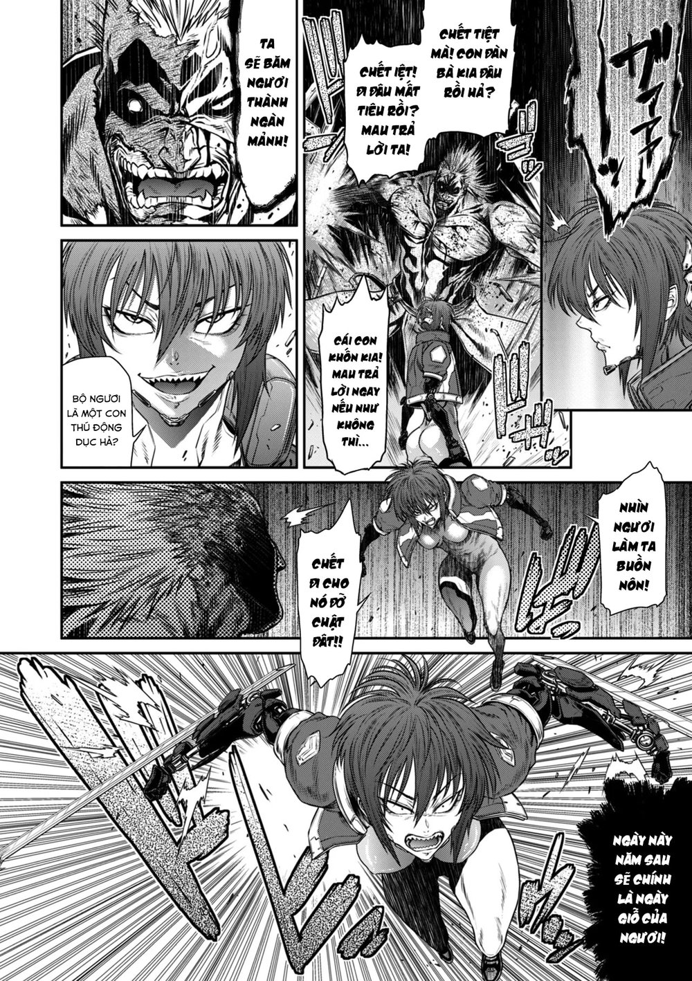 P. S. C. Sennyuu sousa-kan Reiko - Chap 4 - 14