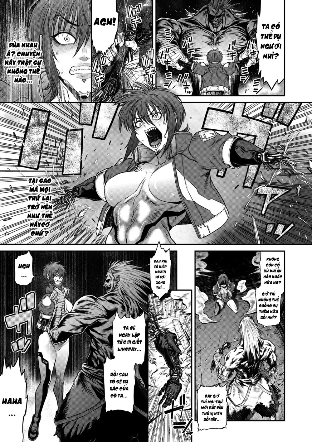 P. S. C. Sennyuu sousa-kan Reiko - Chap 4 - 17