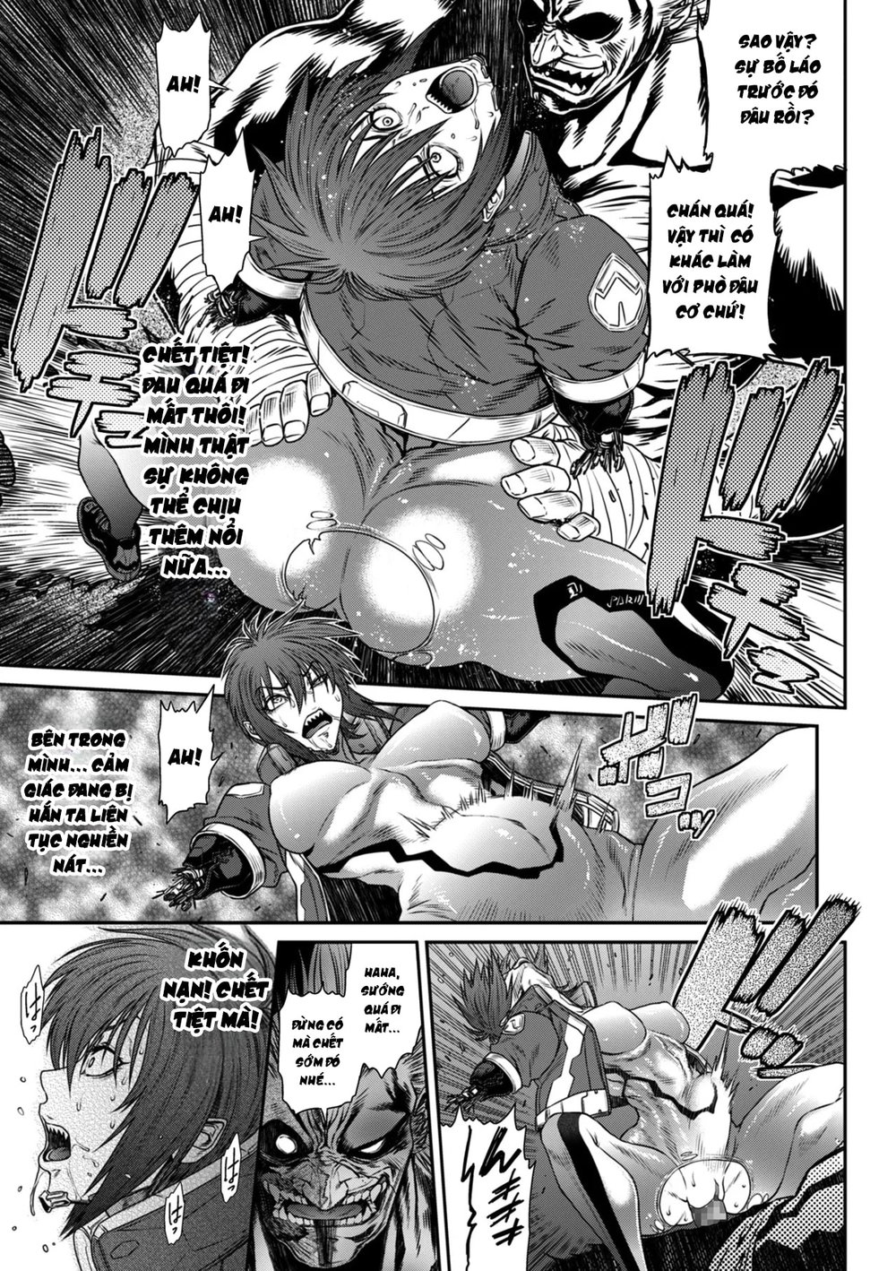 P. S. C. Sennyuu sousa-kan Reiko - Chap 4 - 21