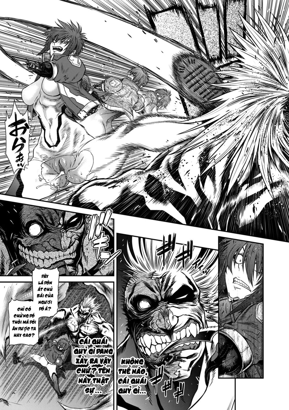 P. S. C. Sennyuu sousa-kan Reiko - Chap 4 - 25