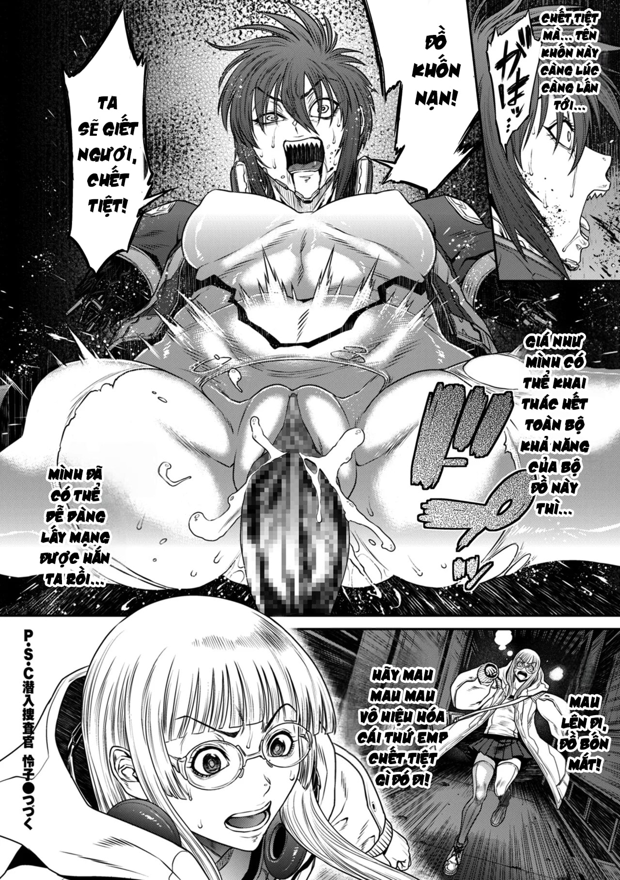 P. S. C. Sennyuu sousa-kan Reiko - Chap 4 - 28