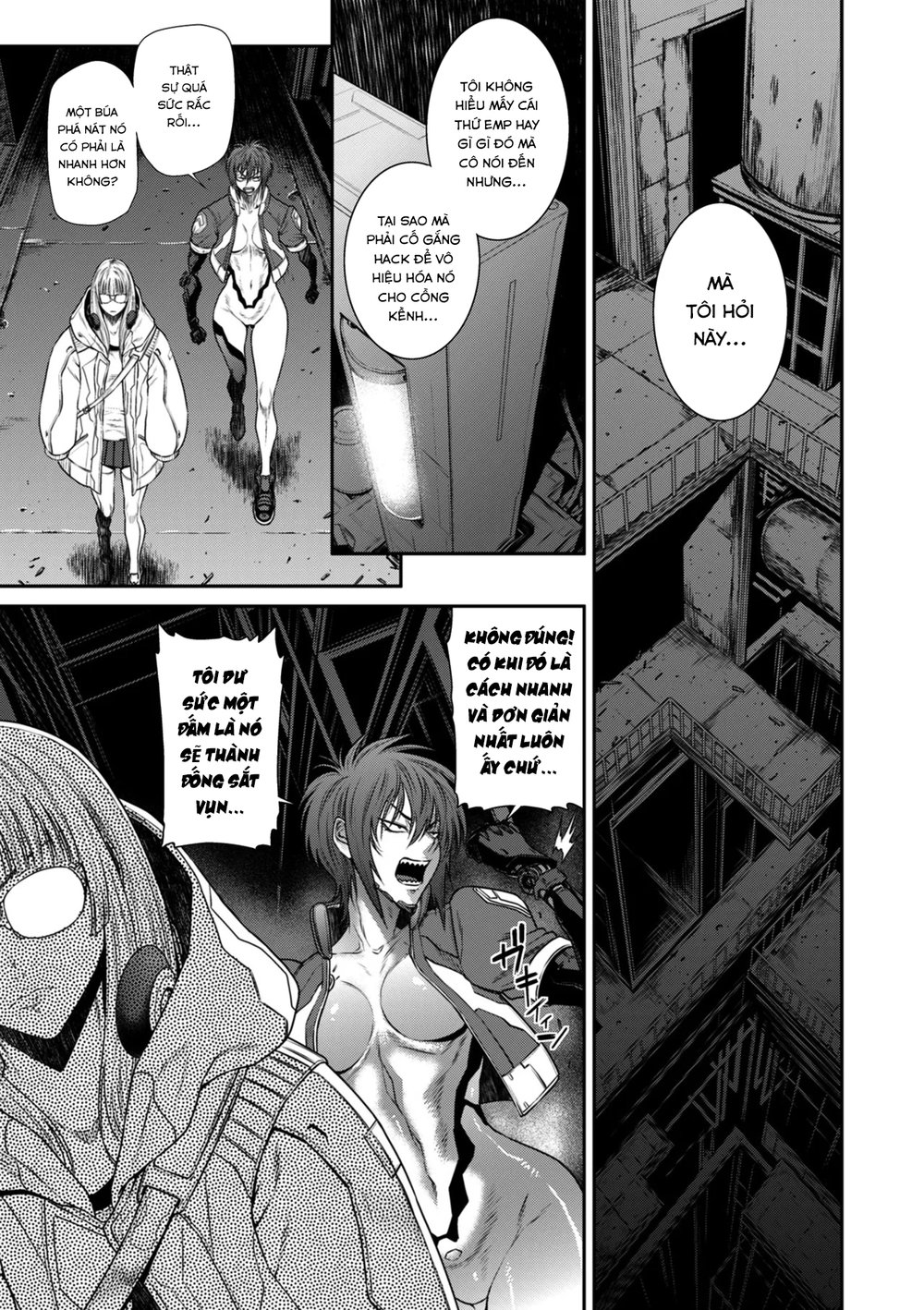 P. S. C. Sennyuu sousa-kan Reiko - Chap 4 - 3