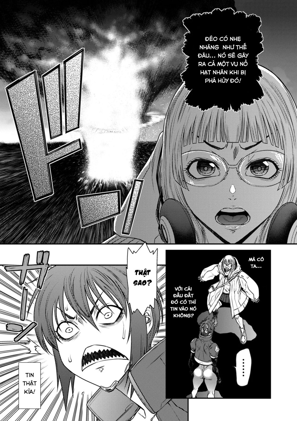 P. S. C. Sennyuu sousa-kan Reiko - Chap 4 - 5