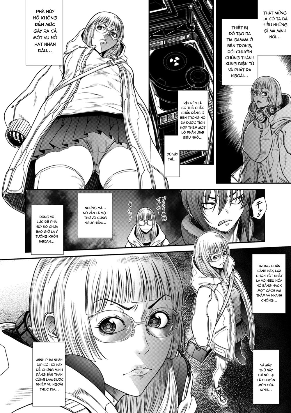 P. S. C. Sennyuu sousa-kan Reiko - Chap 4 - 6