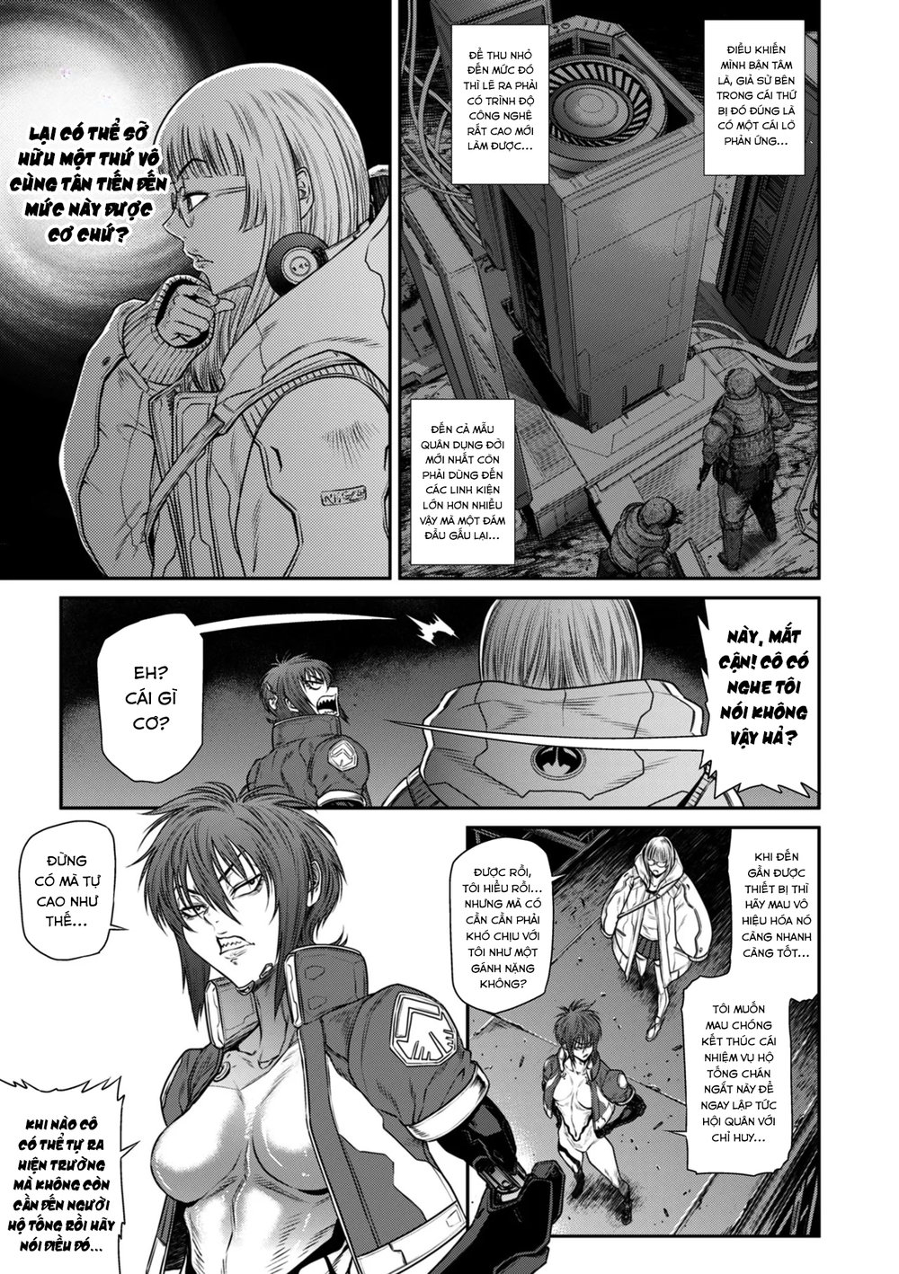 P. S. C. Sennyuu sousa-kan Reiko - Chap 4 - 7