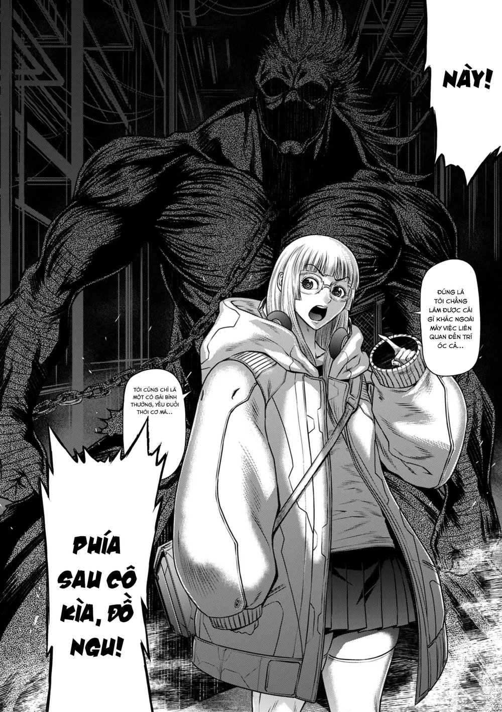 P. S. C. Sennyuu sousa-kan Reiko - Chap 4 - 8