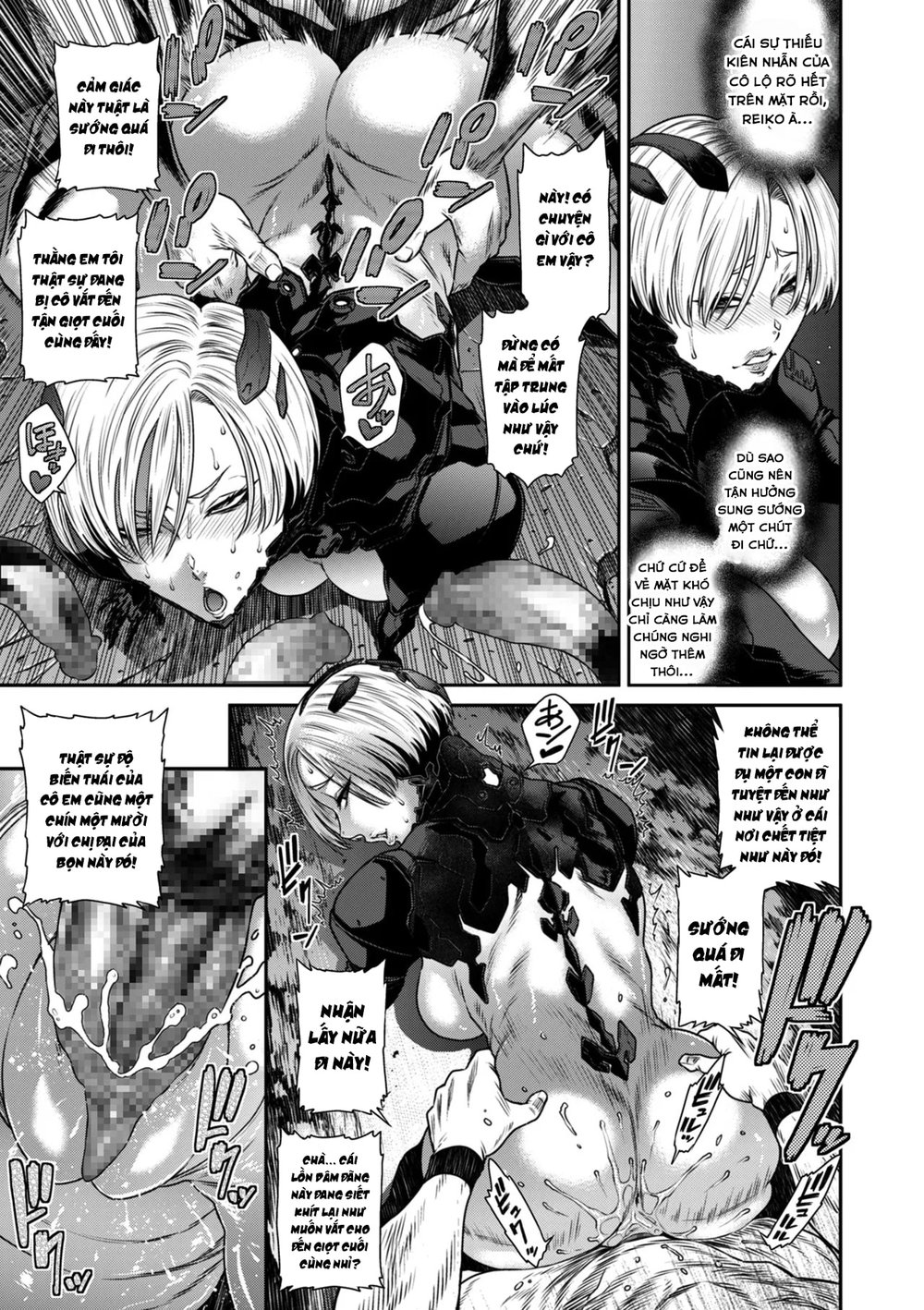 P. S. C. Sennyuu sousa-kan Reiko - Chap 7 - 13