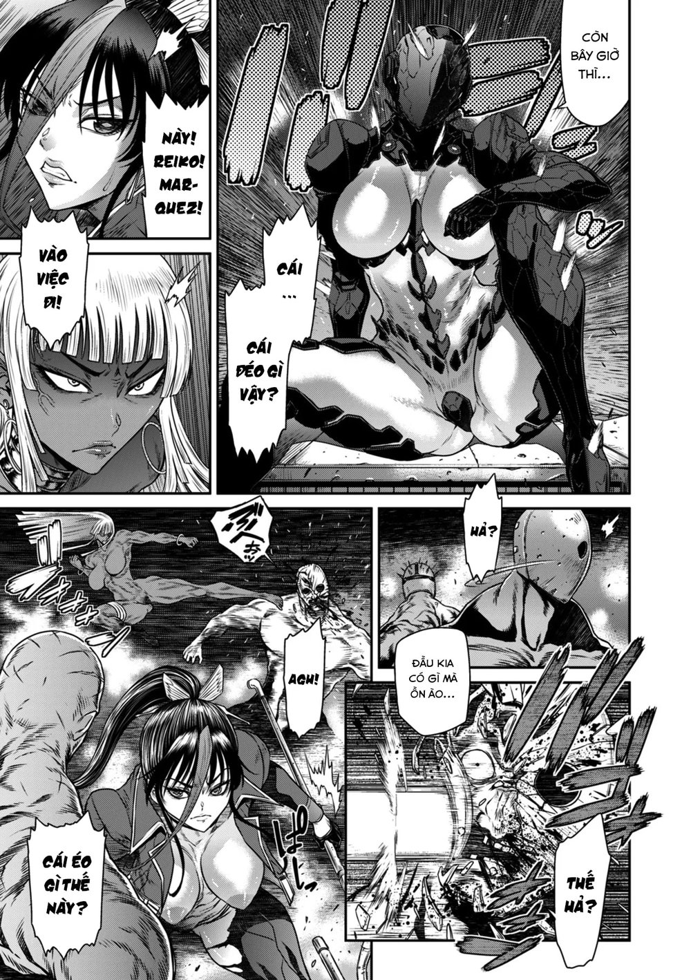 P. S. C. Sennyuu sousa-kan Reiko - Chap 7 - 15