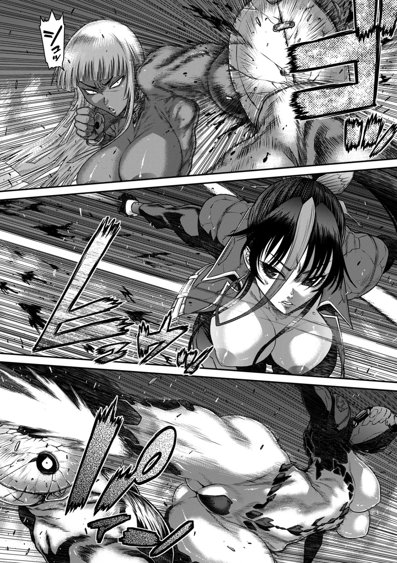 P. S. C. Sennyuu sousa-kan Reiko - Chap 7 - 16