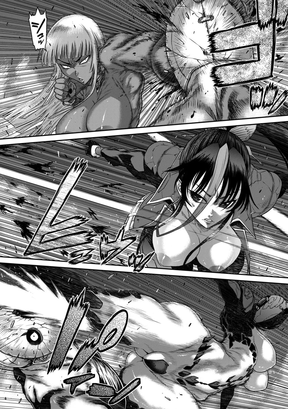 P. S. C. Sennyuu sousa-kan Reiko - Chap 7 - 16