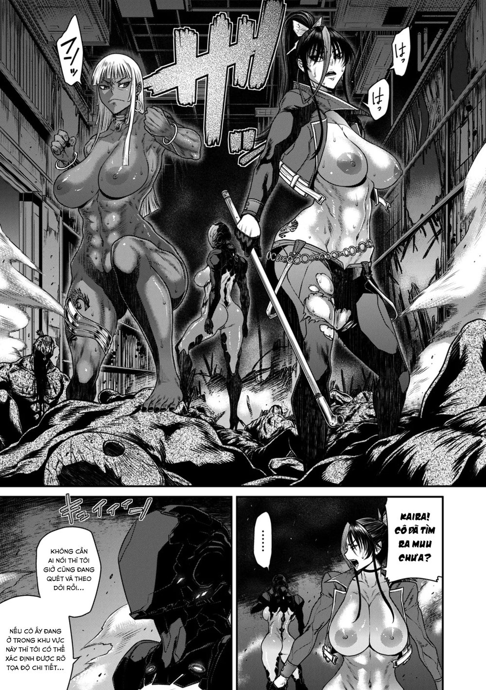 P. S. C. Sennyuu sousa-kan Reiko - Chap 7 - 17
