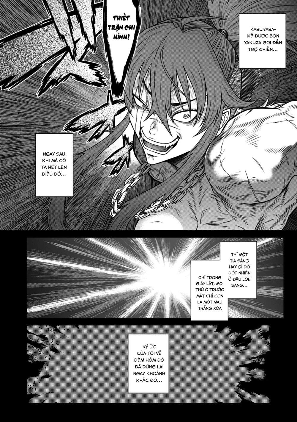 P. S. C. Sennyuu sousa-kan Reiko - Chap 7 - 2
