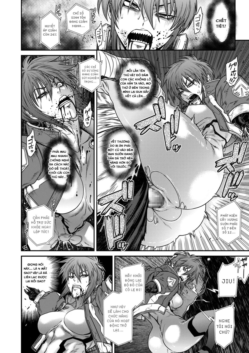 P. S. C. Sennyuu sousa-kan Reiko - Chap 7 - 4
