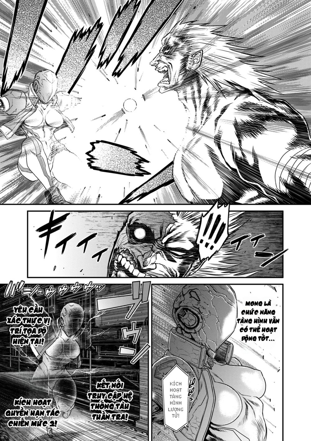 P. S. C. Sennyuu sousa-kan Reiko - Chap 7 - 7