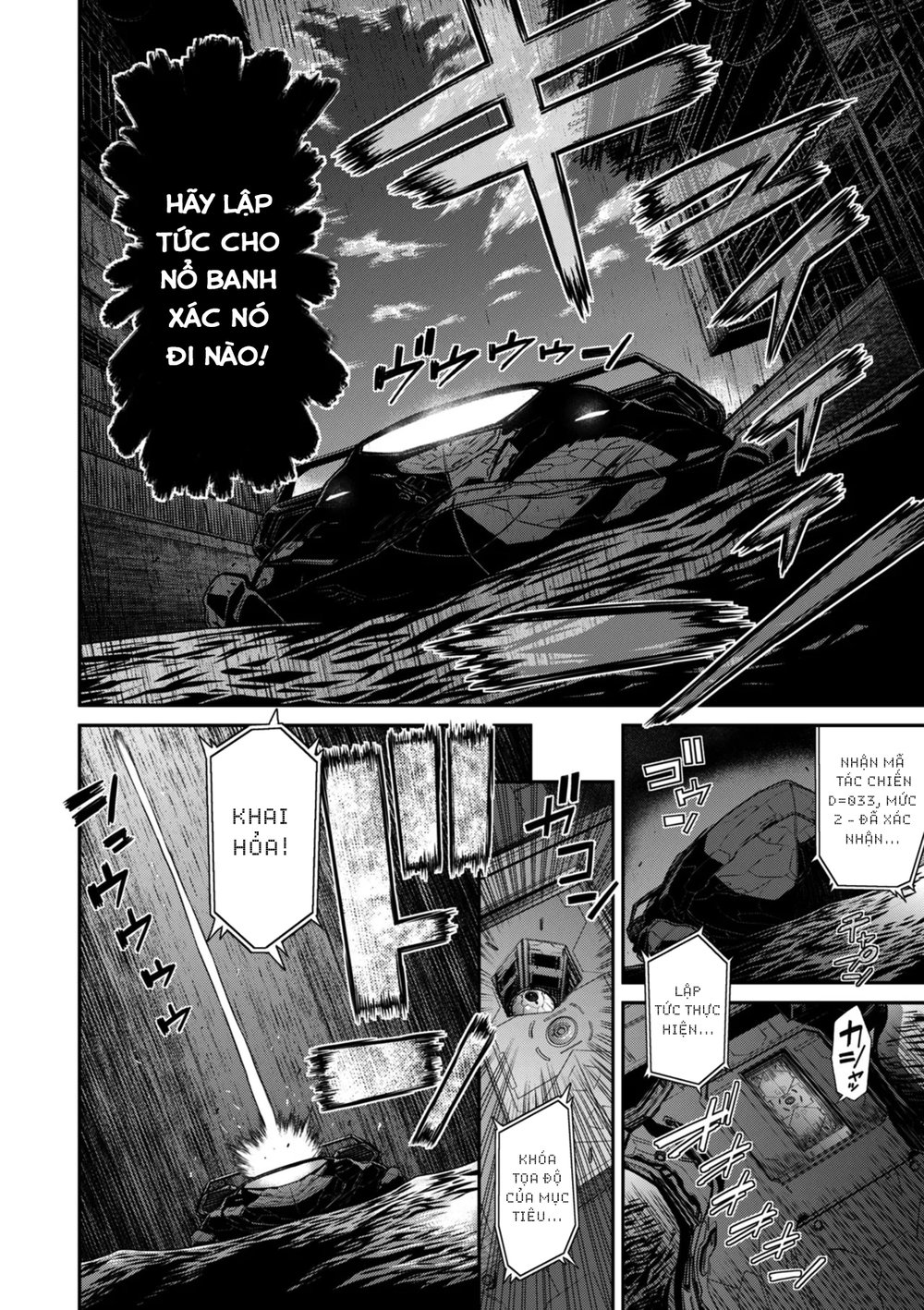 P. S. C. Sennyuu sousa-kan Reiko - Chap 7 - 8