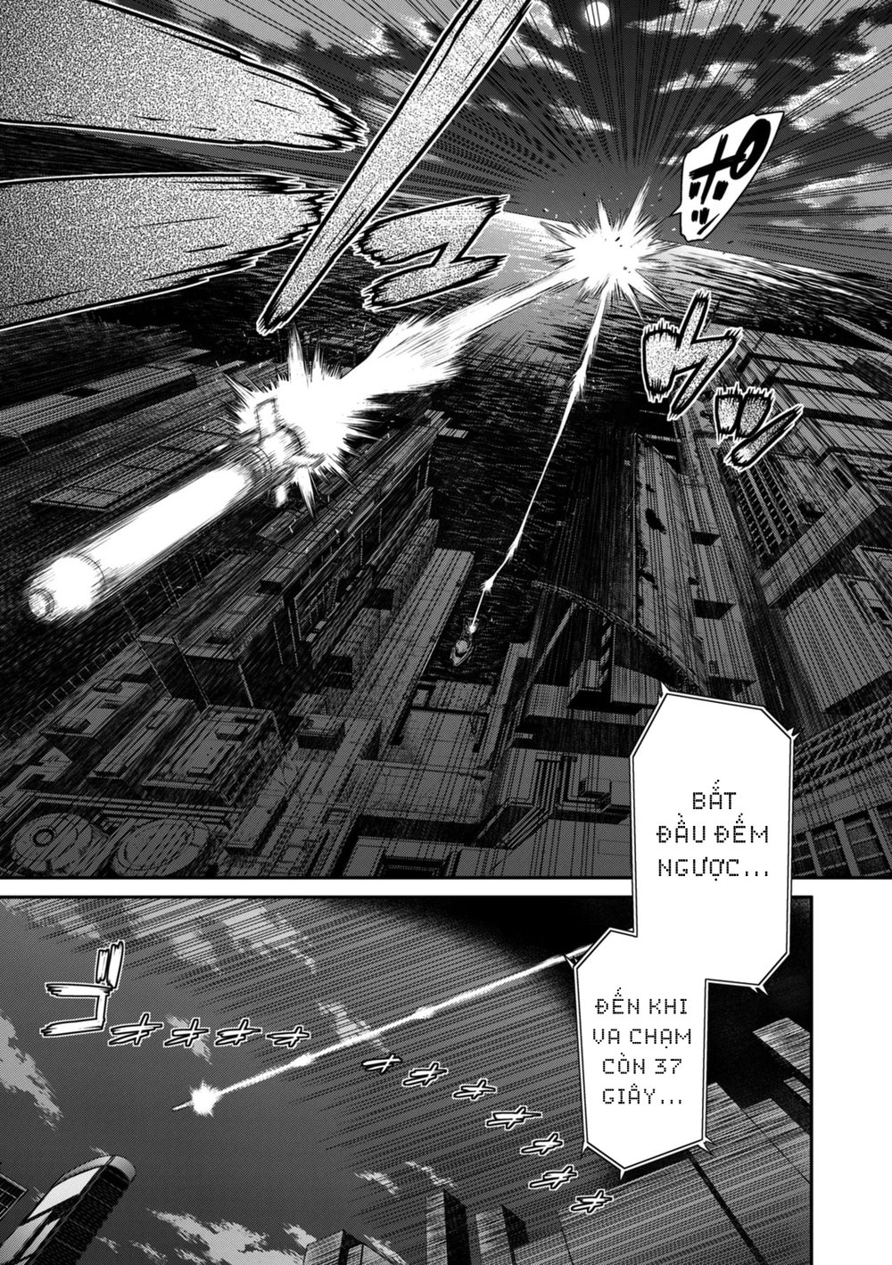 P. S. C. Sennyuu sousa-kan Reiko - Chap 7 - 9