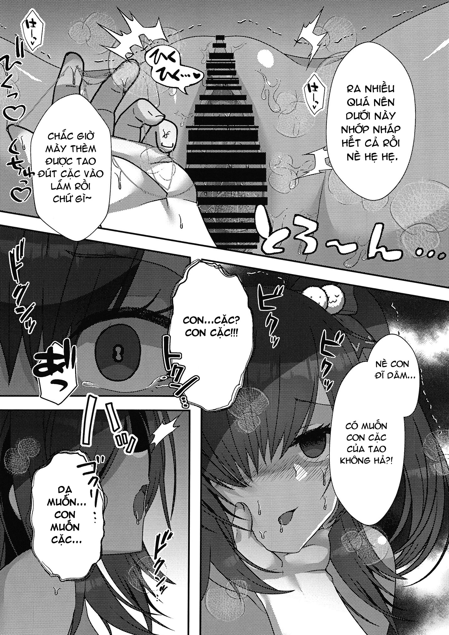 Bài kiểm tra cuối kì hoàn hảo nhờ buổi giáo dục... - Chap 1 - 16