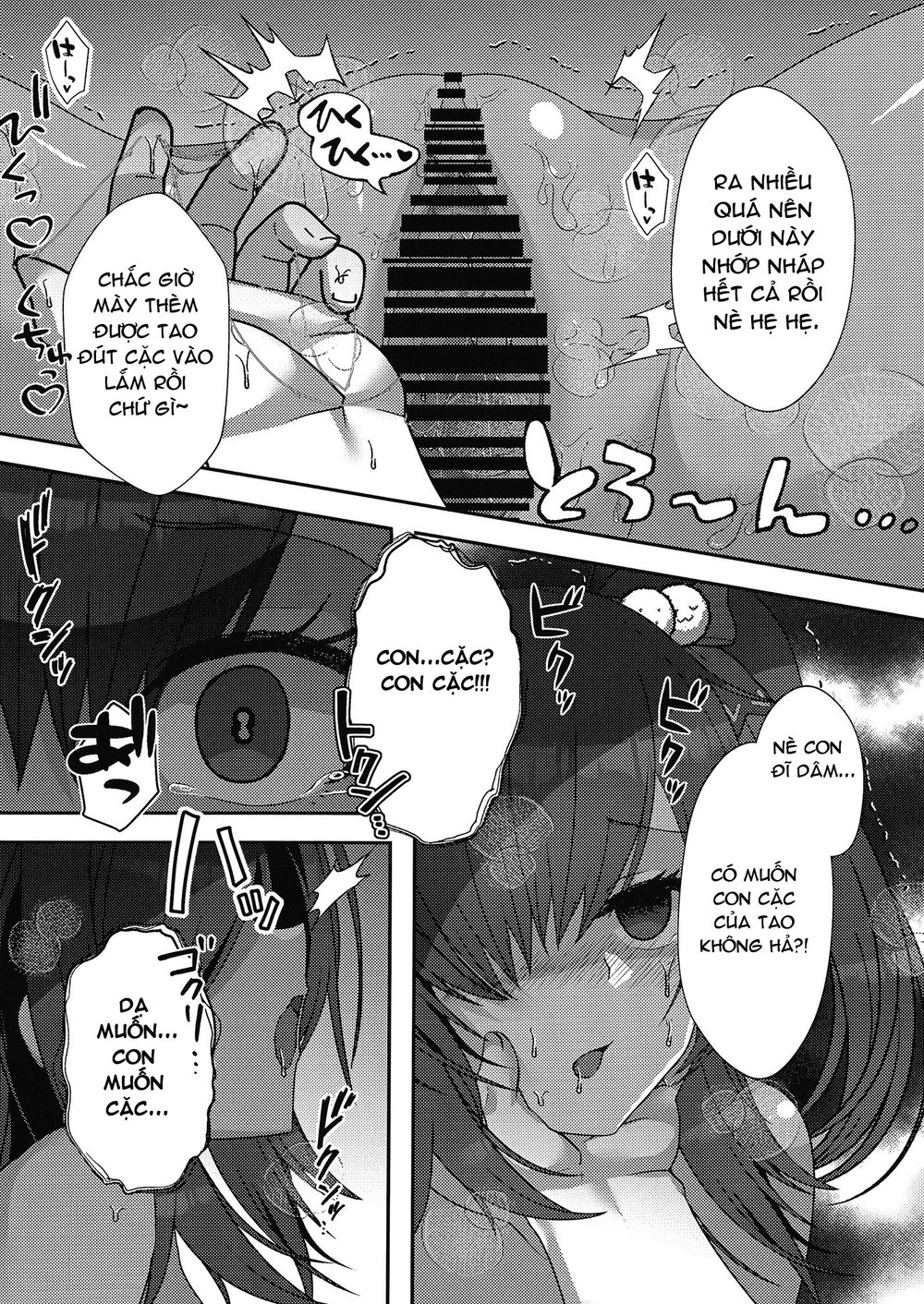 Bài kiểm tra cuối kì hoàn hảo nhờ buổi giáo dục... - Chap 1 - 16 Bài kiểm tra cuối kì hoàn hảo nhờ buổi giáo dục... - Chap 1 - 16