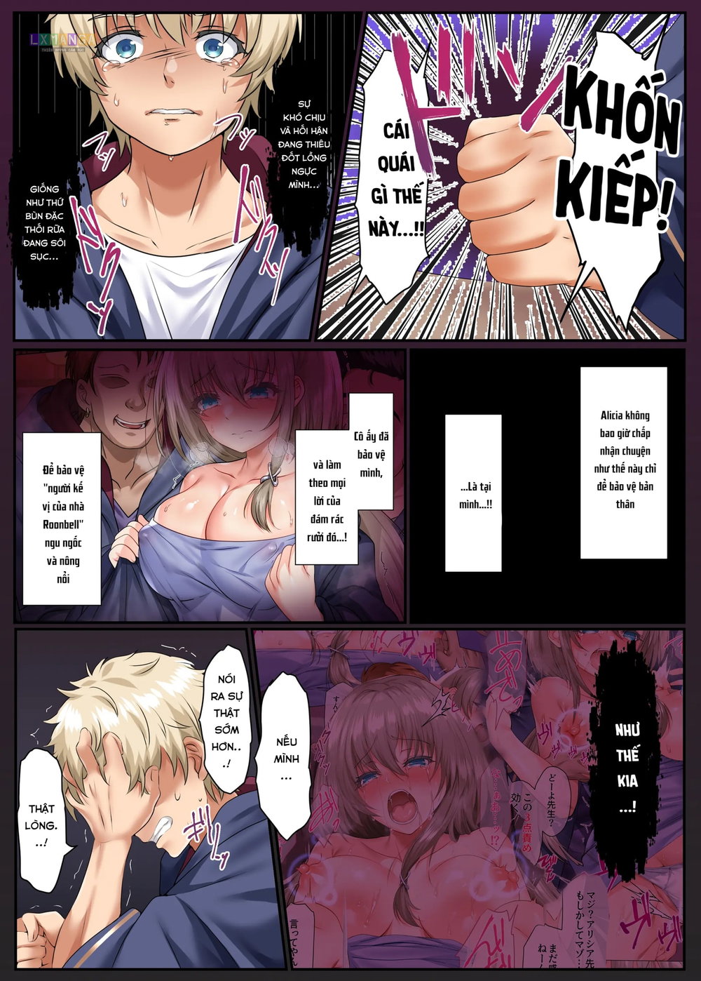 水晶の向こう側〜イキ堕ち、壊される最愛のひと〜 - Chap 2 - 6