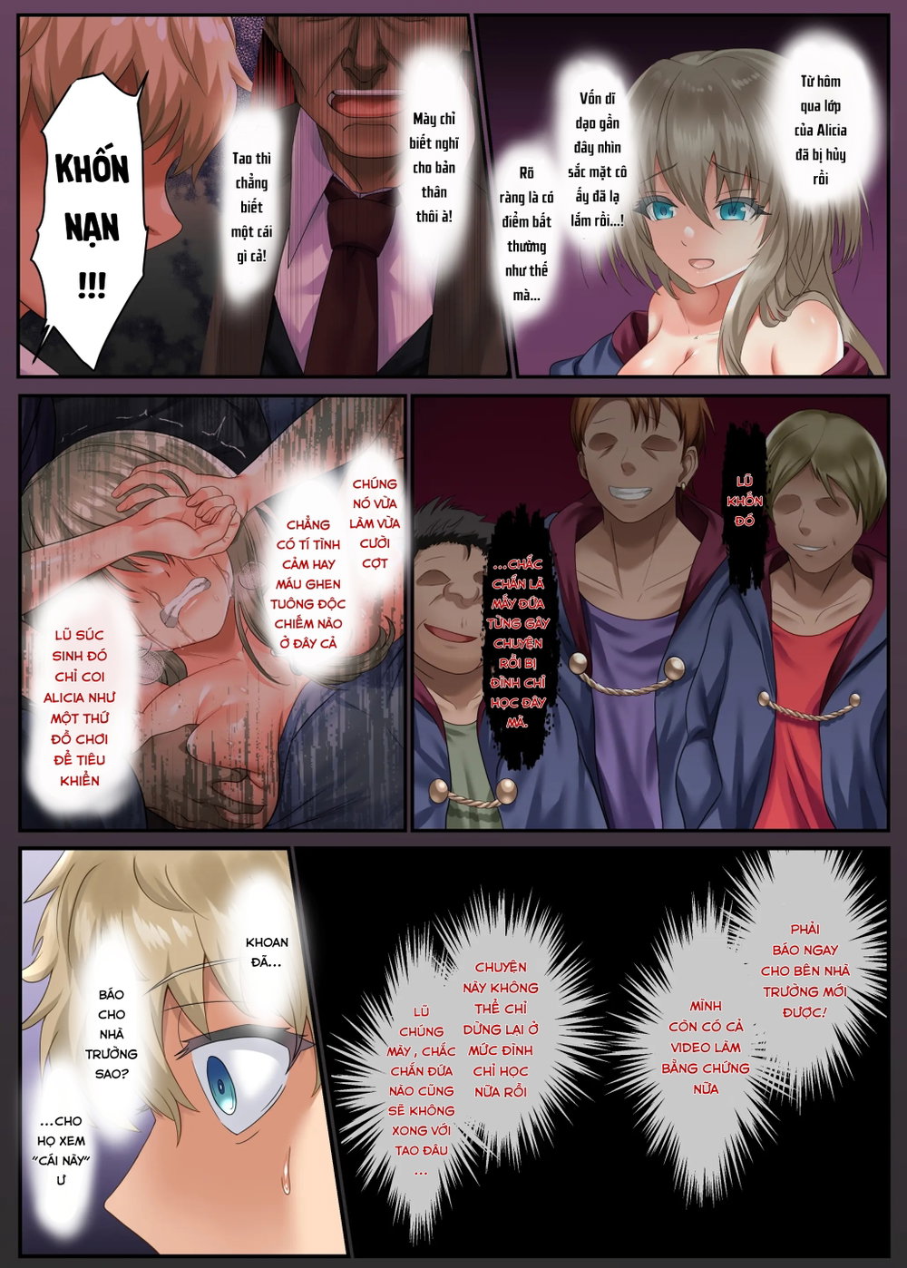 水晶の向こう側〜イキ堕ち、壊される最愛のひと〜 - Chap 2 - 7