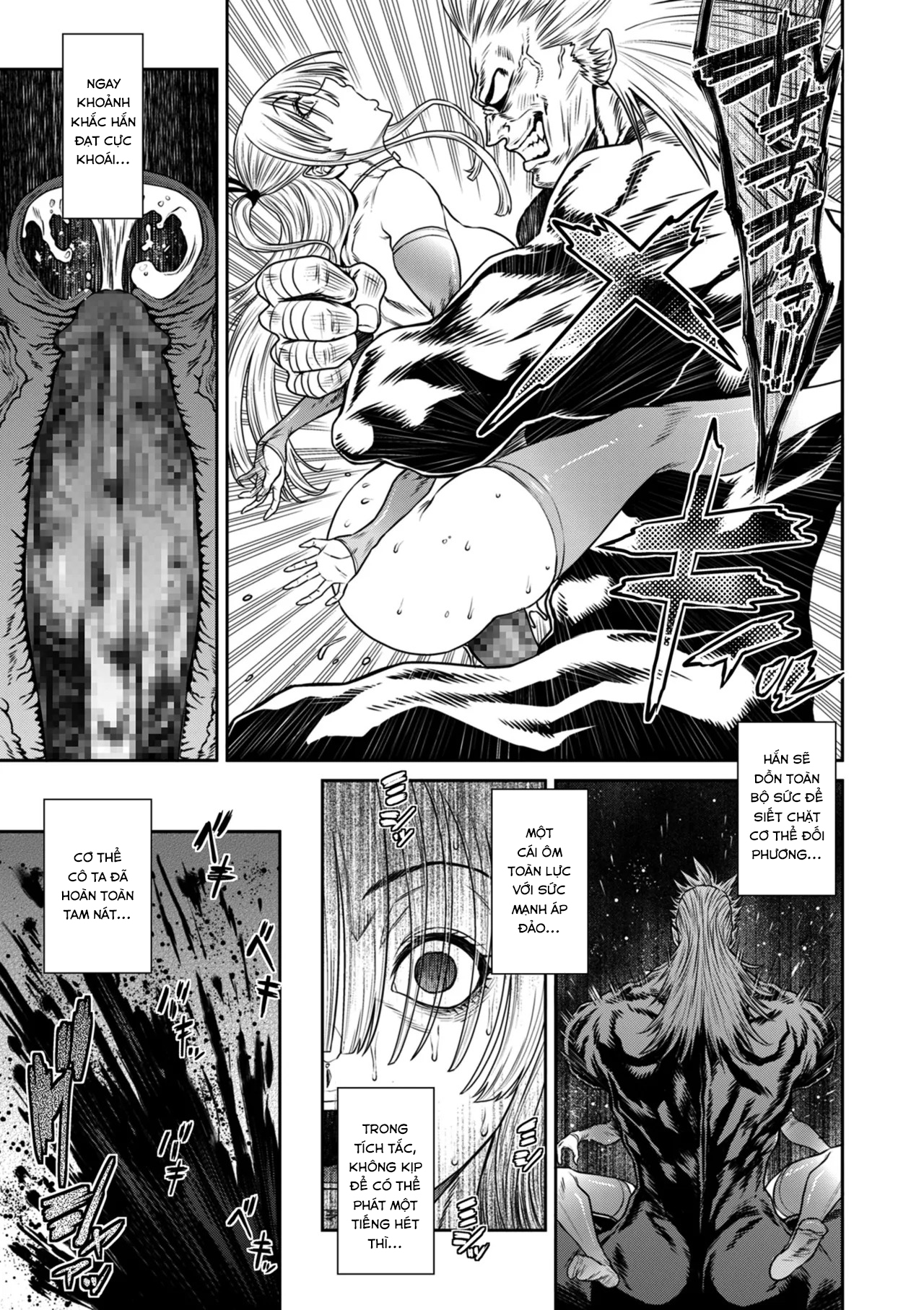 P. S. C. Sennyuu sousa-kan Reiko - Chap 5 - 11